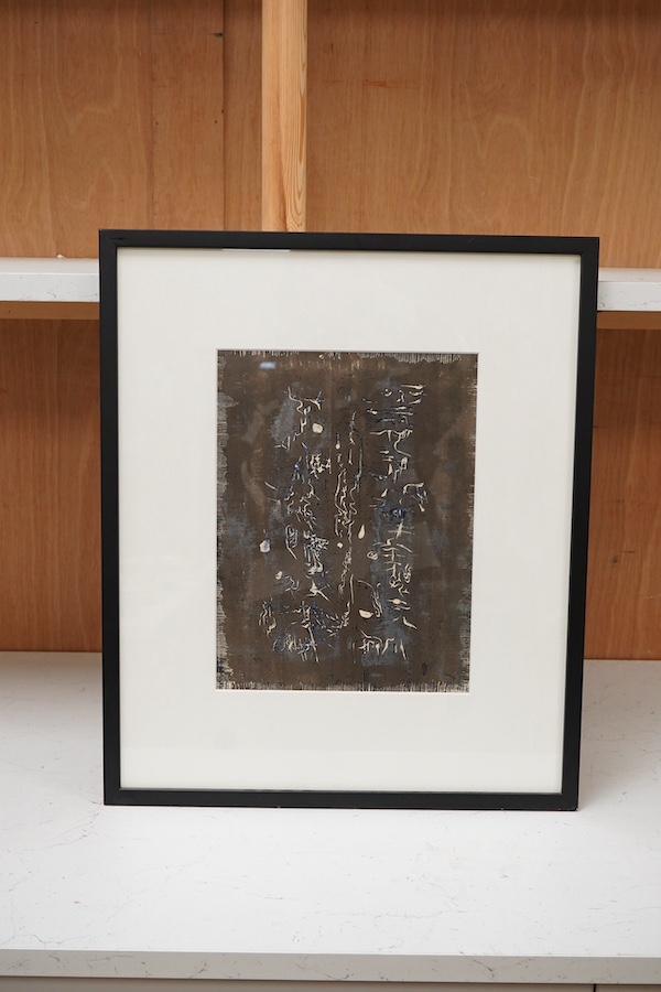 Zao Wou Ki (1920-2013), Untitled abstract composition, 1957, signed in pencil verso, lithograph, 30 x 22cm